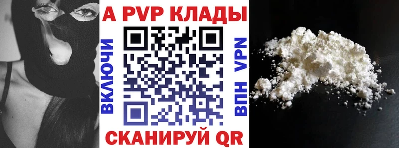 Alpha PVP Crystall  Купить закладки  Карабаш 