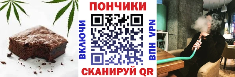 Печенье с ТГК марихуана  Купить закладки  Карабаш 