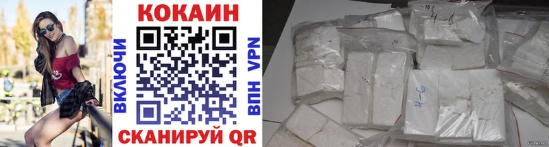 Купить  Карабаш  Cocaine Перу 