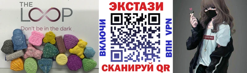 Купить где  Карабаш  Экстази круглые 