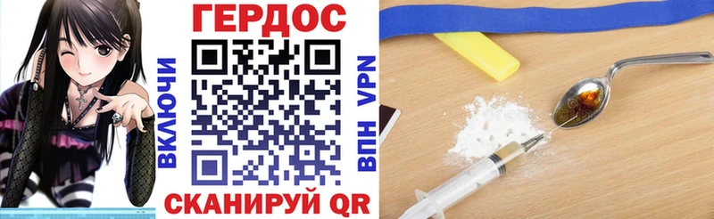 Купить где  Карабаш  ГЕРОИН герыч 