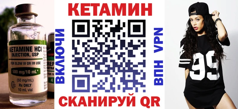 Купить где  Карабаш  КЕТАМИН ketamine 