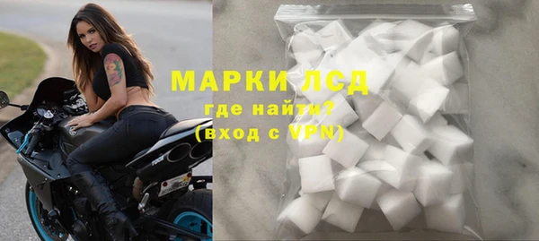 прущий лед Алексеевка