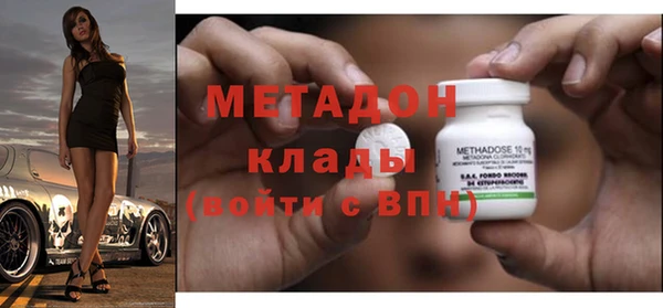 кокаин Алексин