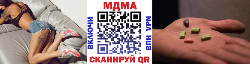 MDMA молли  Купить закладки  Карабаш 