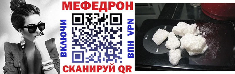 Мефедрон мука  Купить закладки  Карабаш 