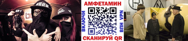 МЕТАМФЕТАМИН витя  Купить  Карабаш 