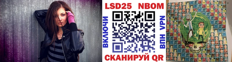 Марки N-bome 1500мкг  Купить закладки  Карабаш 