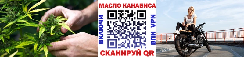 Купить  Карабаш  Дистиллят ТГК гашишное масло 
