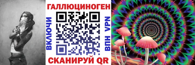 Псилоцибиновые грибы ЛСД  Купить  Карабаш 
