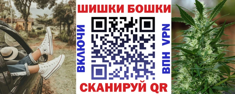 Купить где  Карабаш  Шишки марихуана THC 21% 